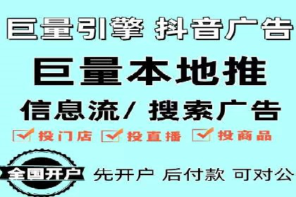 原生信息流广告案例分享